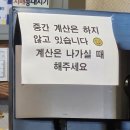 해우왕족발 - 달성군 논공중앙로28길 11 | 배달 앱에는 없는 마산 족발 맛집 해우왕족발 찐 후기