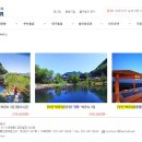 컴투어주