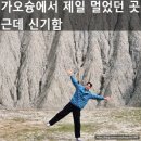 월세계 | 가오슝 월세계 가는방법 입장료