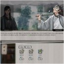 우공이산 | 귀곡팔황 여행기 #1 - 튜토리얼 우공이산과 산신