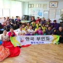 한국경로당 케이에스피뉴스