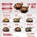 역전할머니맥주부천 - 부천시 오정구 오정로 209-4 | 역전할머니맥주부천