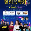 제천시 의림지동 행정복지센터 이미지