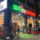 제주돈탐라1977 이미지