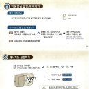 웅진도어락 이미지
