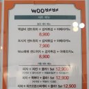우배배 이미지