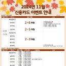 아나덴 슈가링왁싱 일산백석역점 이미지