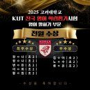 오키도키영어교습소