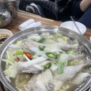 장원닭한마리 이미지