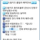 드림키즈풀빌라 화이트블루 이미지