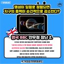 국가대표 희망 태권도장 이미지