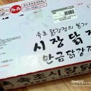 남대문명물죽