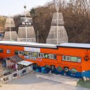 해적선 애견펜션 이미지