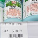 야로농자재 네이버블로그