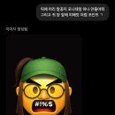 일현로41번길 이미지