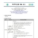 오스템임플란트시화공장 네이버블로그