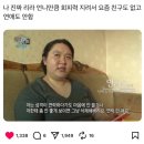 네가 듣기를