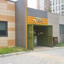 휴먼빌공인중개사사무소 이미지