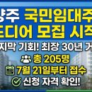 기능직 공무원 종류...도서관근무 사서직...공공주택 남양주...공공주택,명의도용,협박 압박, 사기,중매, 술집 이미지