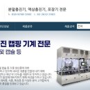 이수이엔지