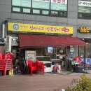 천년풍천장어B 다이닝코드