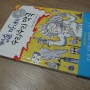 세회약국 이미지