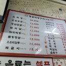 행운막창 이미지