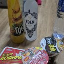 은하수야식