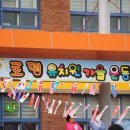 로뎀유치원