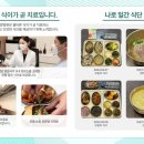 분당나로한방병원 이미지