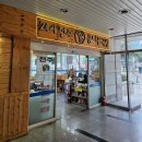 대림24시셀프 | 해장이 필요할 때 : 24시 전주명가콩나물국밥 문래점 내돈내산 후기