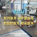 동진약국 이미지