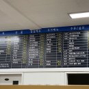 동일수산 이미지