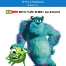 주식회사 아이에너지 이미지