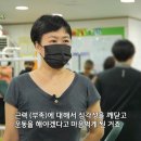 [커브스후기] 7/24(일) 오전 7:50~ MBN &lt;특집다큐H&gt; 커브스 방송리뷰
