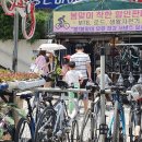 대한일급정비