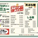 하타네 - 하남시 미사강변중앙로 180 | 하타네