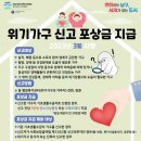 문현4동 행정복지센터 이미지