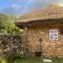 장독대민박 이미지