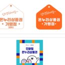 온누리치과의원 이미지