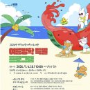생각자람어린이도서관 케이에스피뉴스