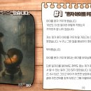 대구서구지역자활센터 | 자활 참여자 에세이 네번째 이야기 [달리다 보면 길은 있습니다.] 제가 배운건 낯설었지만, 뿌리...