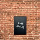 창조문화사