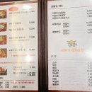 황제 시래기 명태조림 이미지