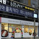 등서 | 창원 상남동 닭갈비 맛집 장인닭갈비 후기