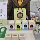 다산애차