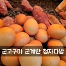 청자다방문촌점