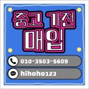 서울 중고에어컨매입 답을 찾다