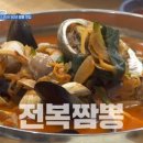 군산집 네이버블로그