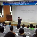 인동초교 이미지
